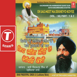 Hindi-Singles Unknown