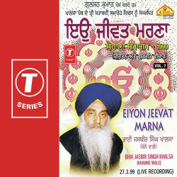 Hindi-Singles Unknown