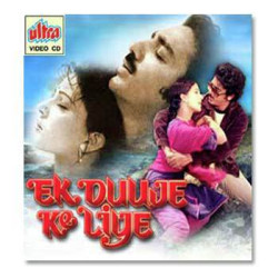 mere jeevan saathi movie song download