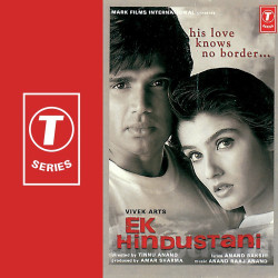 Unknown Ek Hindustani