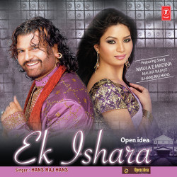 Unknown Ek Ishara