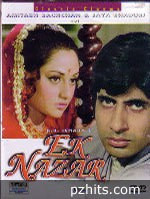 Unknown Ek Nazar