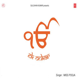 Unknown Ek Onkaar (Mool Mantar)