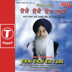 Unknown Ekai Ekai Ek Tuhi-Delhi Samagam (Part 1,2)