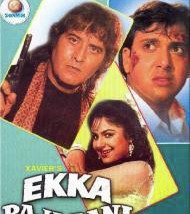 Unknown Ekka Raja Rani
