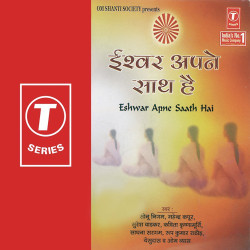 Hindi Unknown