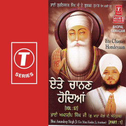 Hindi-Singles Unknown