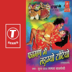 Hindi Unknown
