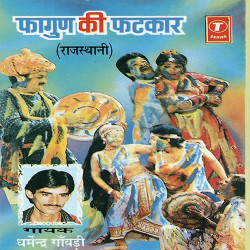 Hindi Unknown