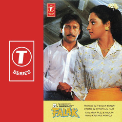 Unknown Falak