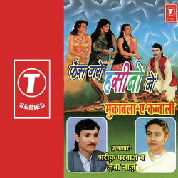 Hindi Unknown