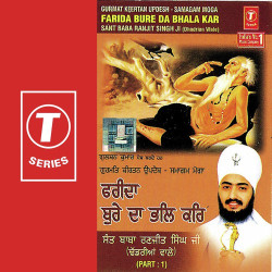 Hindi-Singles Unknown