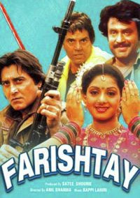 Unknown Farishtay