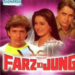 Unknown Farz Ki Jung