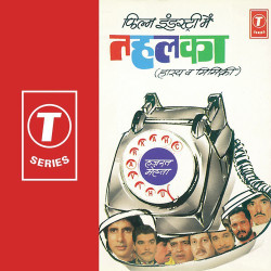 Hindi Unknown