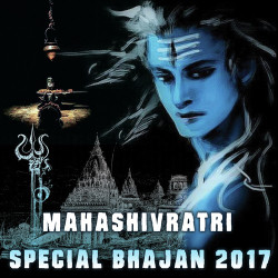 Unknown Mahashivratri Special Bhajan 2017
