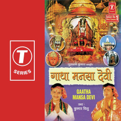 Hindi-Singles Unknown