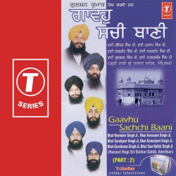 Hindi Unknown