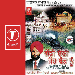 Unknown Gaddi Chali Sach Khand Nu