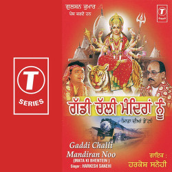 Hindi Unknown