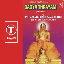 Unknown Gadya Thrayam