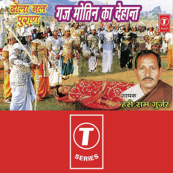 Hindi-Singles Unknown