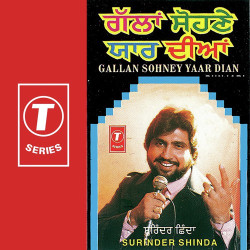 Hindi Unknown