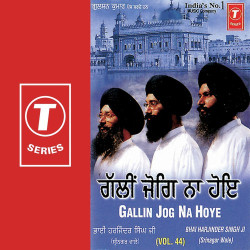 Hindi Unknown