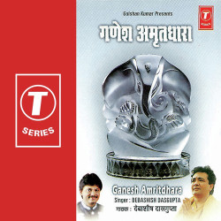 Hindi-Singles Unknown