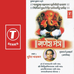Hindi-Singles Unknown