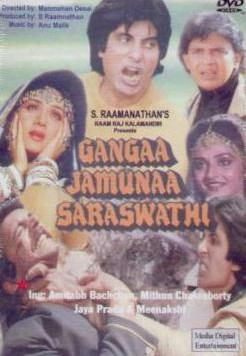 Hindi Unknown