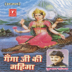 Hindi Unknown