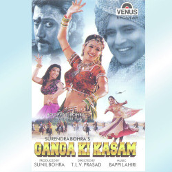 Unknown Ganga Ki Kasam