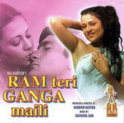 Unknown Ganga Meri Maa