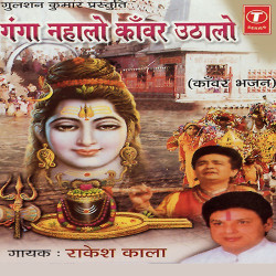 Hindi Unknown