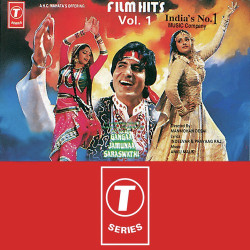 Unknown Gangaa Jamunaa Saraswathi