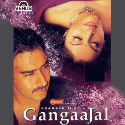 Unknown Gangaajal