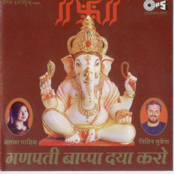 Hindi Unknown