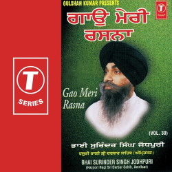Hindi Unknown
