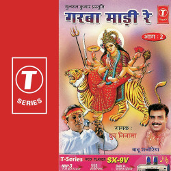 Hindi Unknown