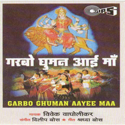 Hindi Unknown
