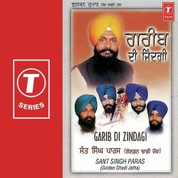 Unknown Garib Di Zindagai