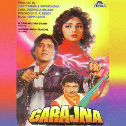 Unknown Garjana
