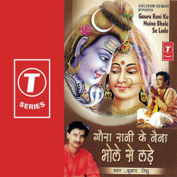 Hindi Unknown