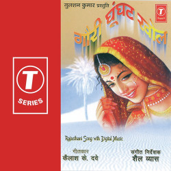 Hindi Unknown