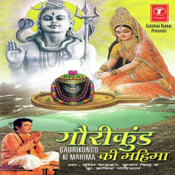Hindi Unknown