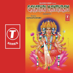 Unknown Gayathri Manthram