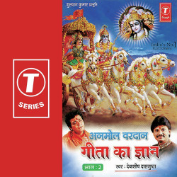 Hindi-Singles Unknown