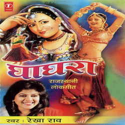 Hindi Unknown