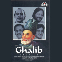 Hindi Unknown